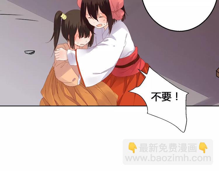 第71话 坏人是没有同情心的-第72话