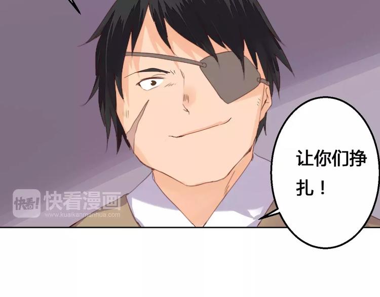 第71话 坏人是没有同情心的-第72话