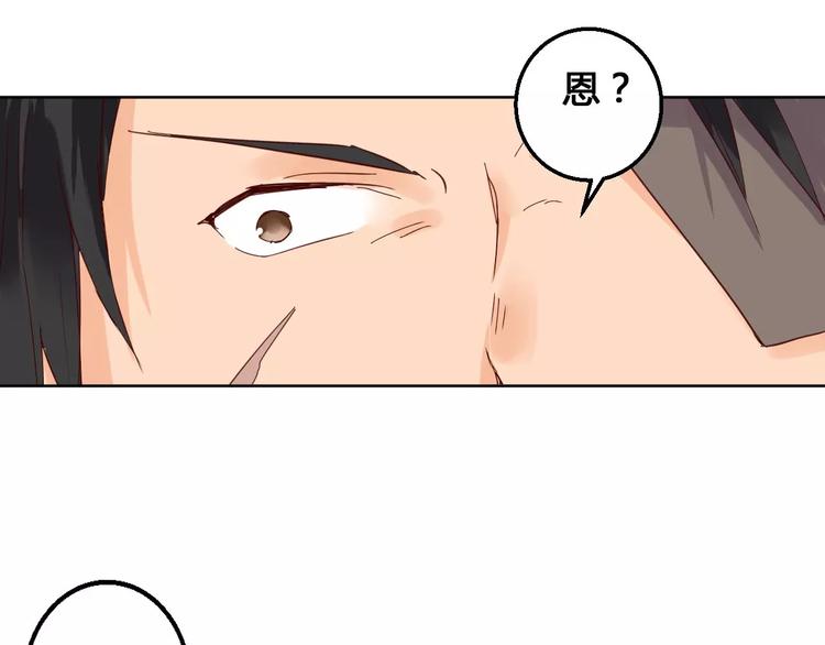 第71话 坏人是没有同情心的-第72话