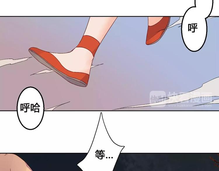 第71话 坏人是没有同情心的-第72话