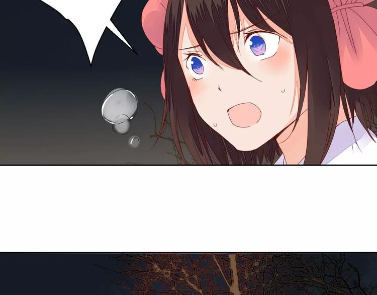 第71话 坏人是没有同情心的-第72话