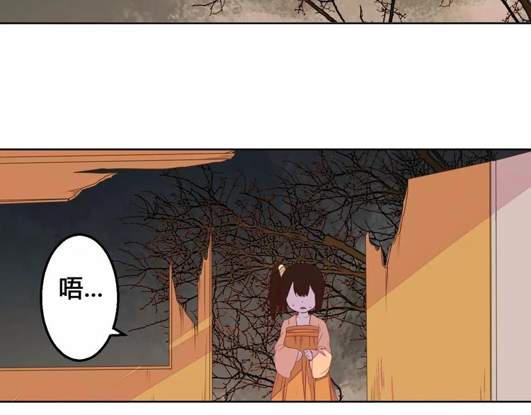 第71话 坏人是没有同情心的-第72话