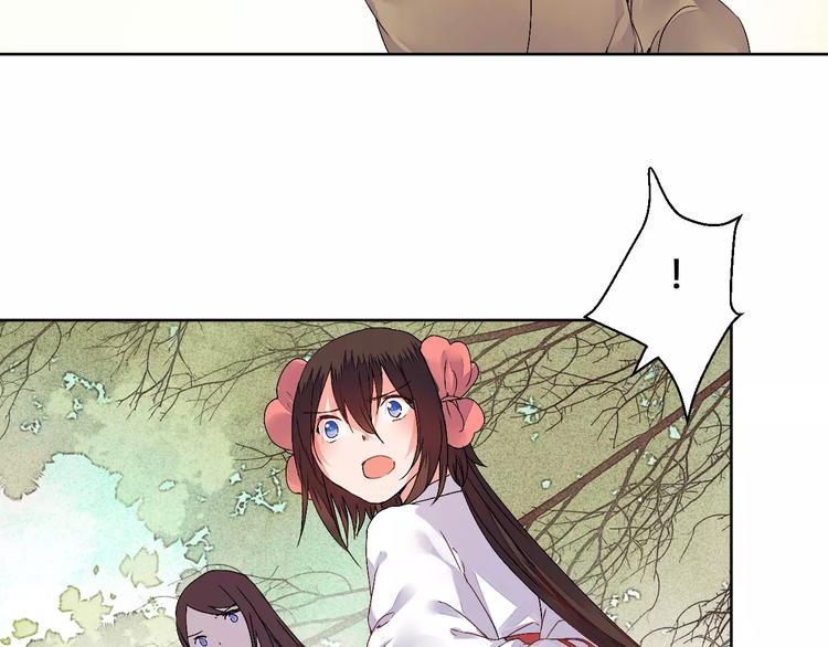 第75话  丹青，别怕，有我在(1/2)-第78话