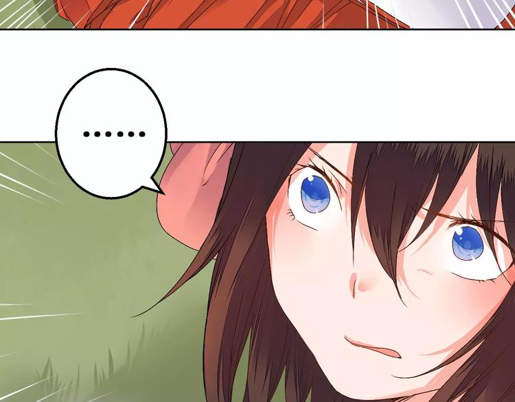 第75话  丹青，别怕，有我在(1/2)-第78话