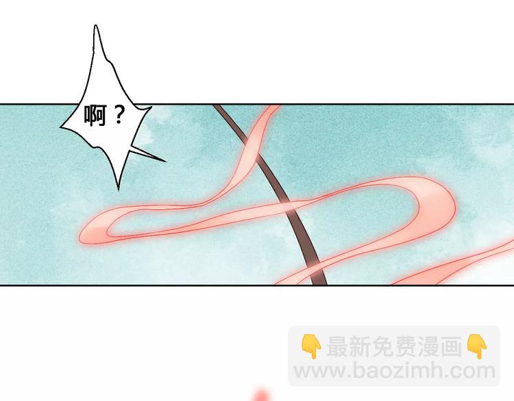 第75话  丹青，别怕，有我在(1/2)-第78话