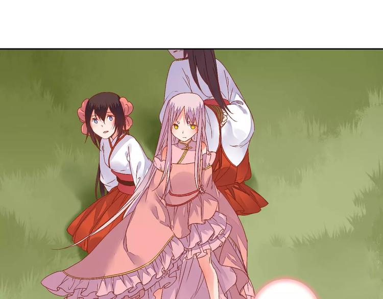 第75话  丹青，别怕，有我在(1/2)-第78话