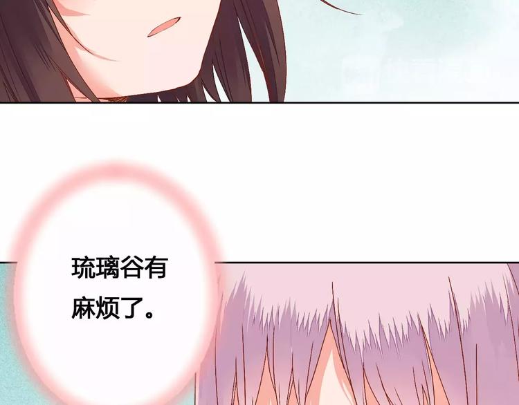 第75话  丹青，别怕，有我在(1/2)-第78话