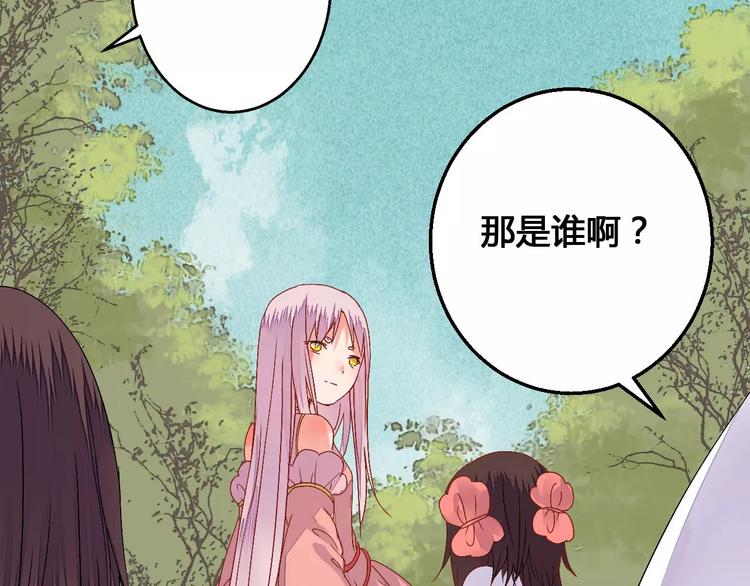 第75话  丹青，别怕，有我在(1/2)-第78话