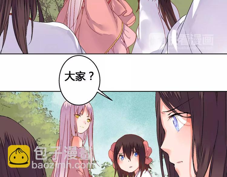 第75话  丹青，别怕，有我在(1/2)-第78话