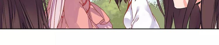 第75话  丹青，别怕，有我在(1/2)-第78话