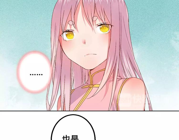 第75话  丹青，别怕，有我在(1/2)-第78话