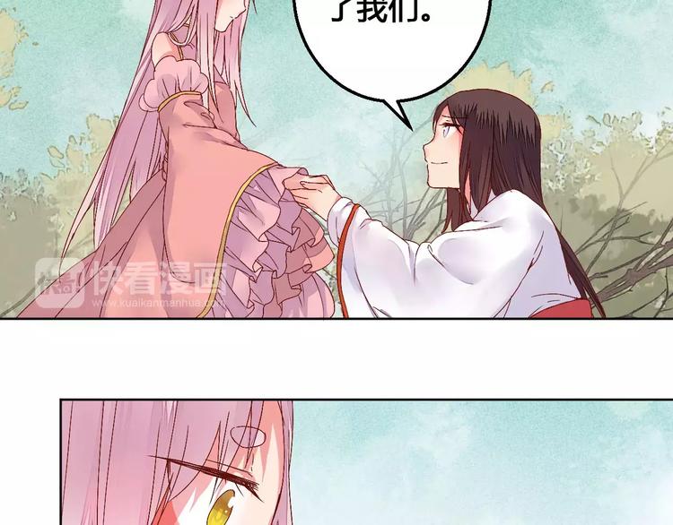 第75话  丹青，别怕，有我在(1/2)-第78话