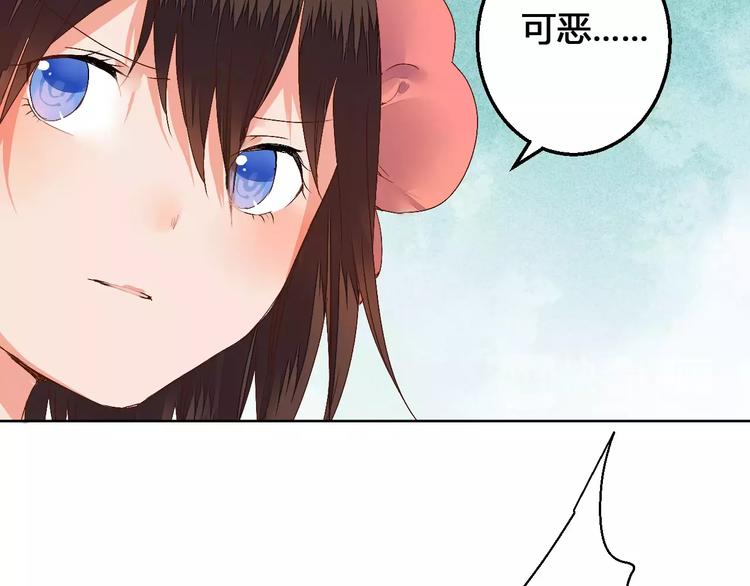 第75话  丹青，别怕，有我在(1/2)-第78话