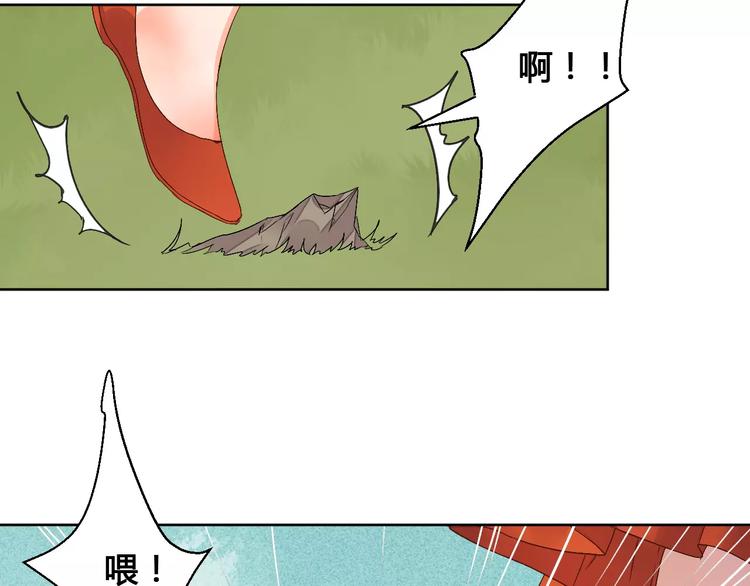 第75话  丹青，别怕，有我在(1/2)-第78话