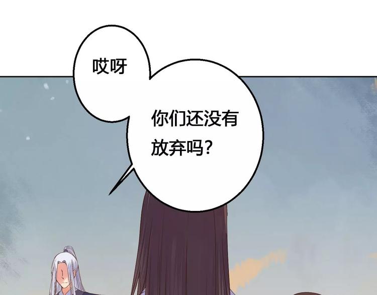 第77话 永恒的守护(1/2)-第80话