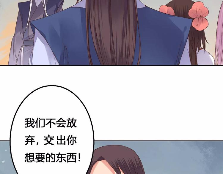 第77话 永恒的守护(1/2)-第80话