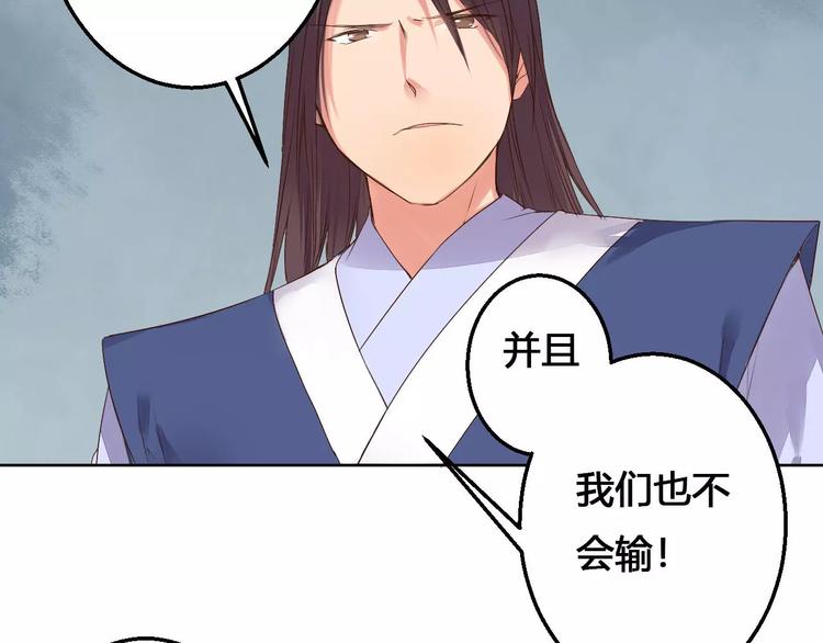 第77话 永恒的守护(1/2)-第80话