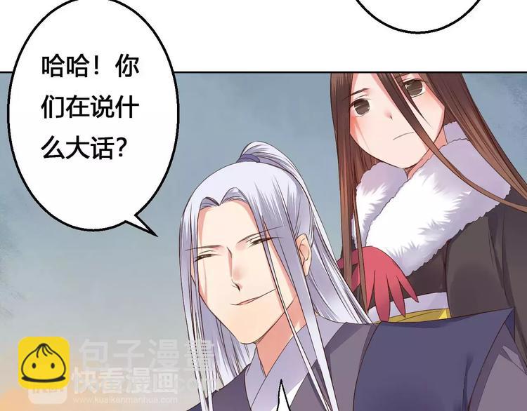 第77话 永恒的守护(1/2)-第80话