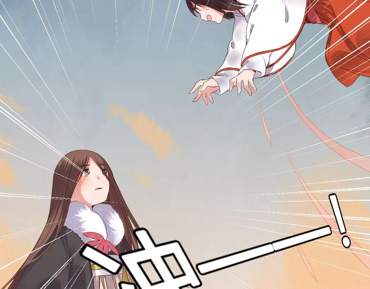 第77话 永恒的守护(1/2)-第80话