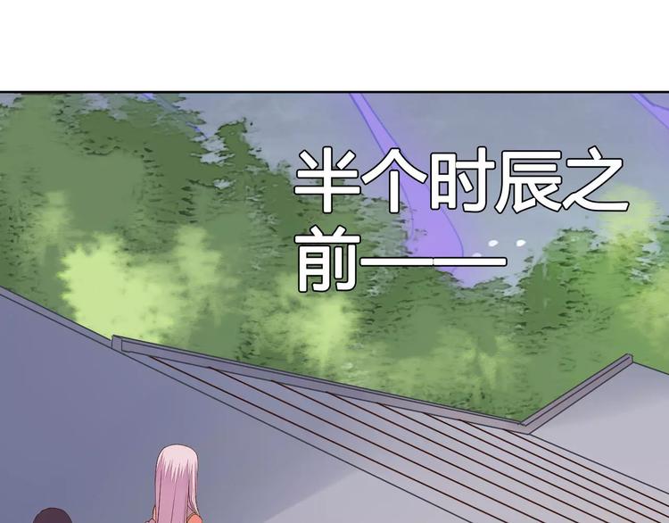 第77话 永恒的守护(1/2)-第80话