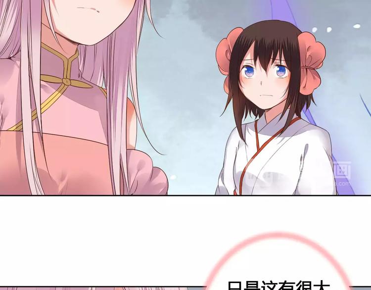 第77话 永恒的守护(1/2)-第80话