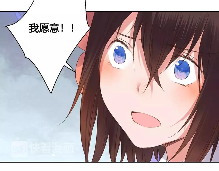 第77话 永恒的守护(1/2)-第80话