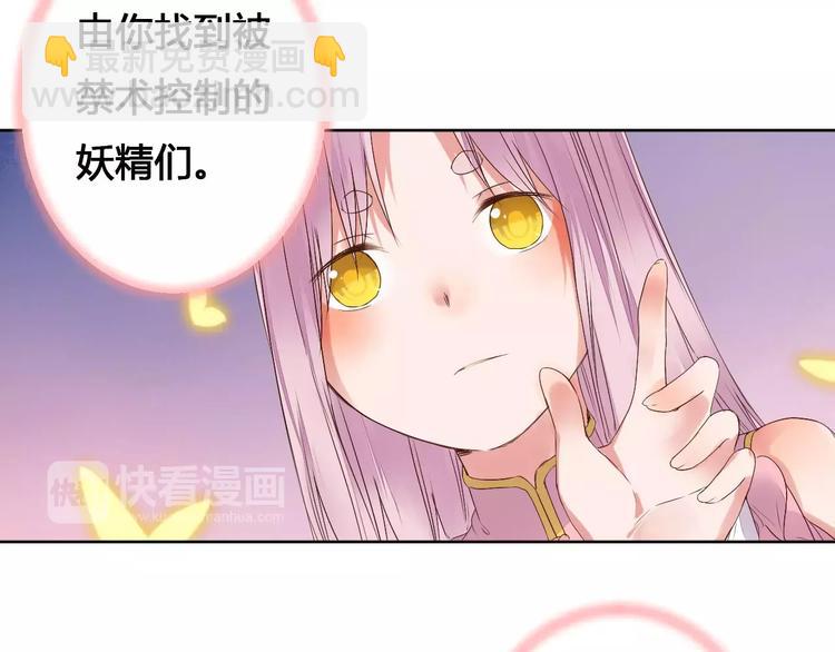 第77话 永恒的守护(1/2)-第80话