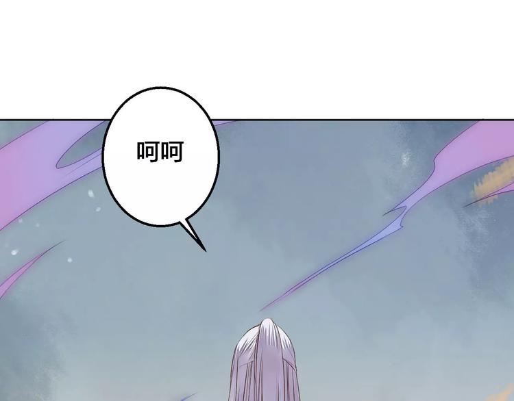 第77话 永恒的守护(1/2)-第80话