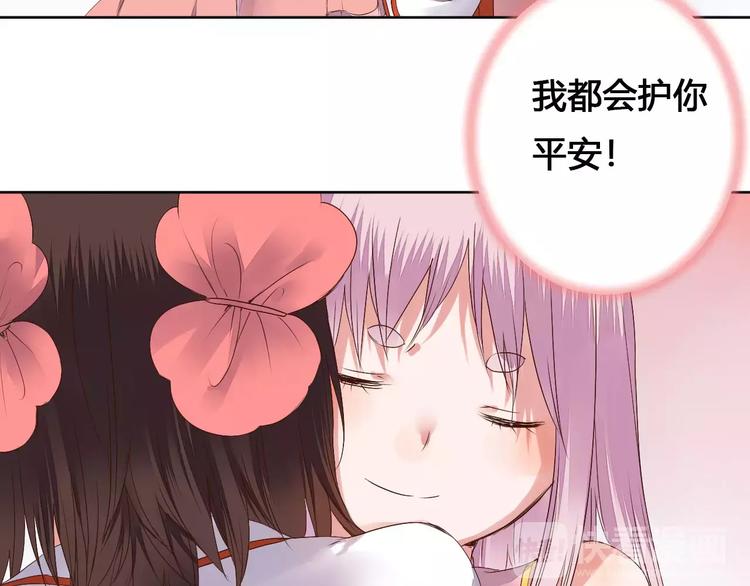 第77话 永恒的守护(1/2)-第80话