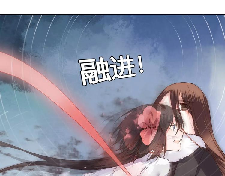 第77话 永恒的守护(1/2)-第80话