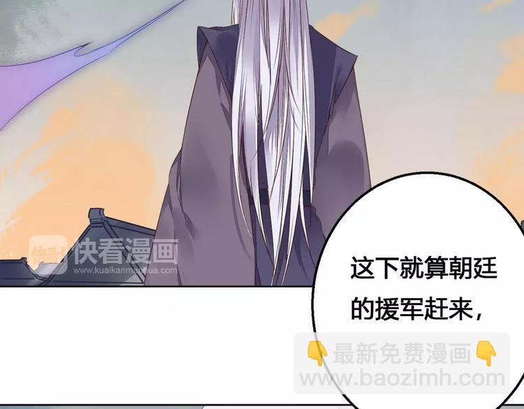 第77话 永恒的守护(1/2)-第80话