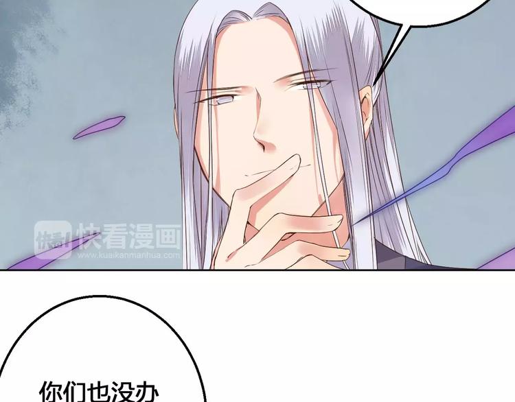 第77话 永恒的守护(1/2)-第80话