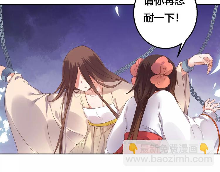 第79话  强行解锁(1/2)-第82话