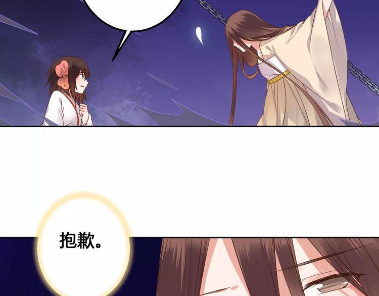 第79话  强行解锁(1/2)-第82话