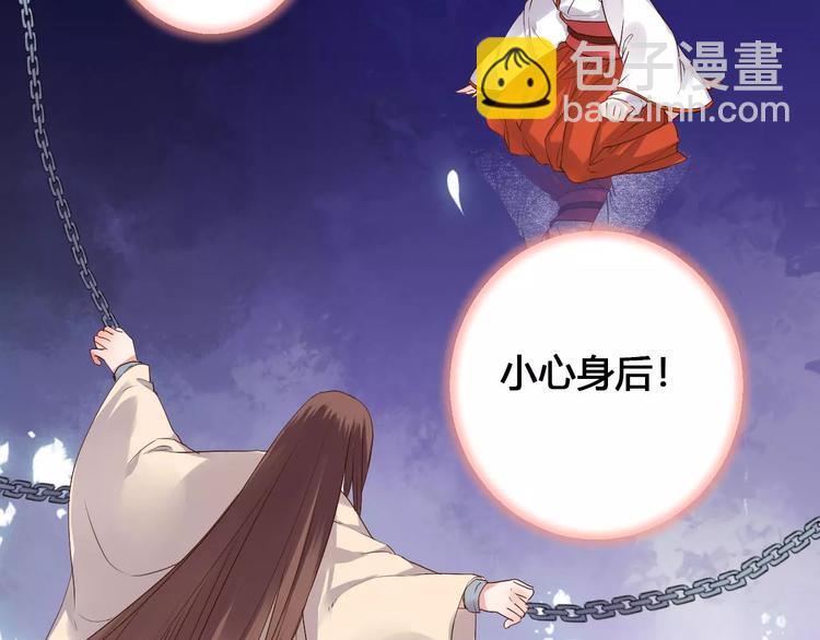 第79话  强行解锁(1/2)-第82话