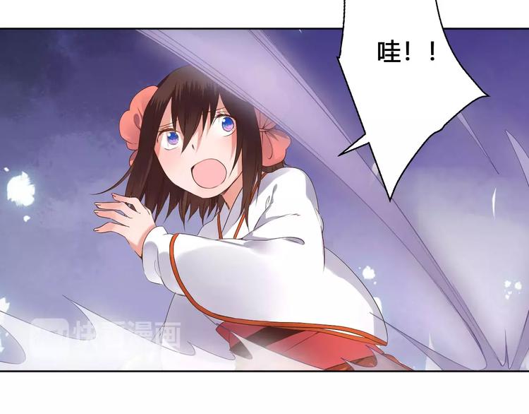 第79话  强行解锁(1/2)-第82话