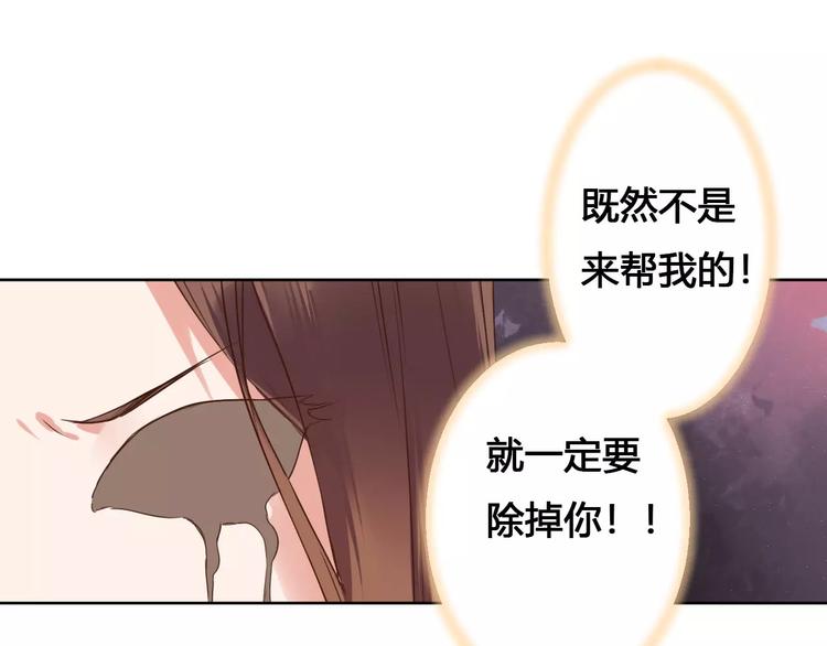 第79话  强行解锁(1/2)-第82话