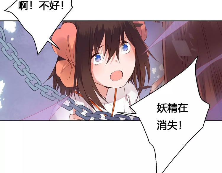 第79话  强行解锁(1/2)-第82话