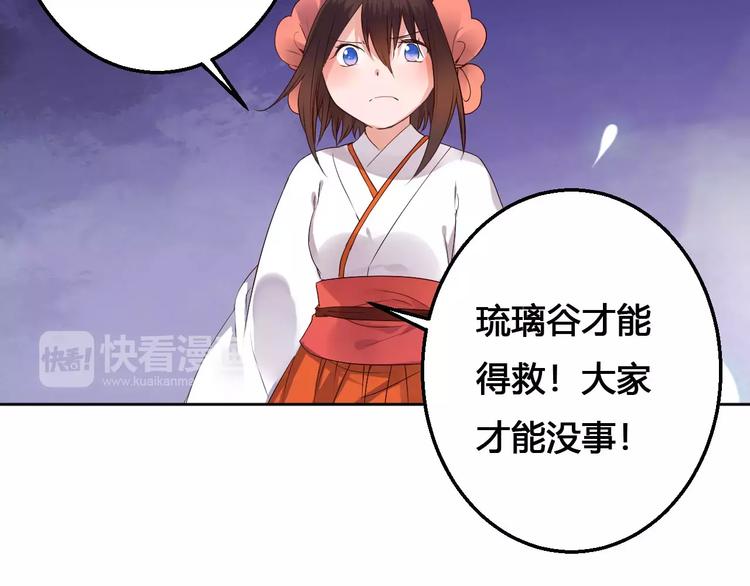 第79话  强行解锁(1/2)-第82话