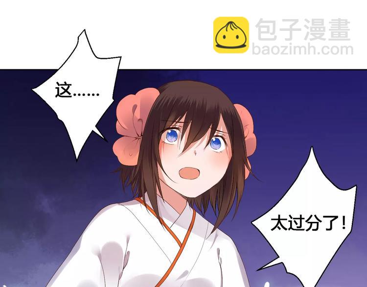 第79话  强行解锁(1/2)-第82话