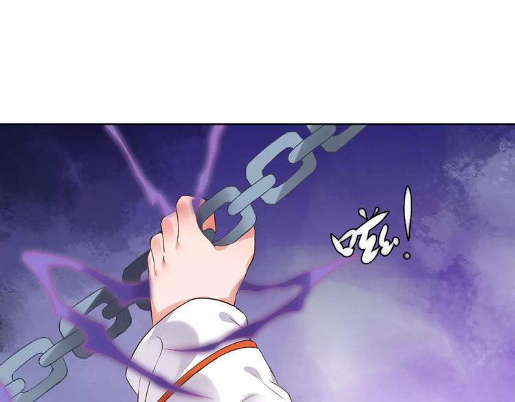 第79话  强行解锁(1/2)-第82话