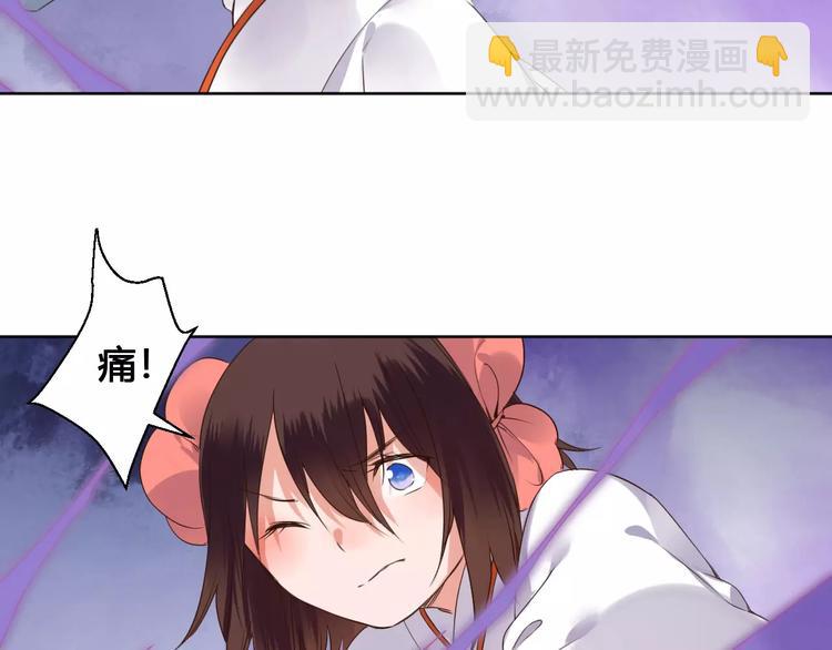 第79话  强行解锁(1/2)-第82话