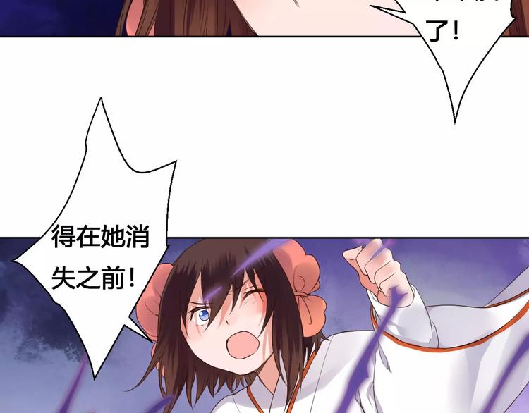 第79话  强行解锁(1/2)-第82话