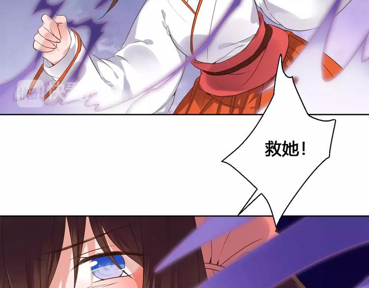 第79话  强行解锁(1/2)-第82话