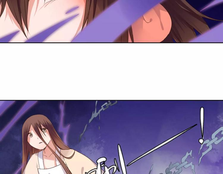 第79话  强行解锁(1/2)-第82话