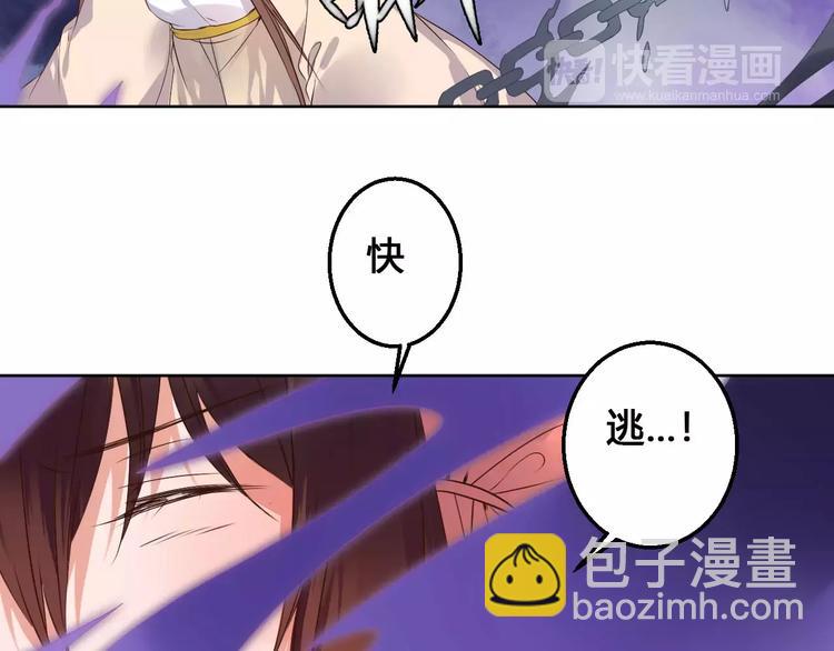 第79话  强行解锁(1/2)-第82话