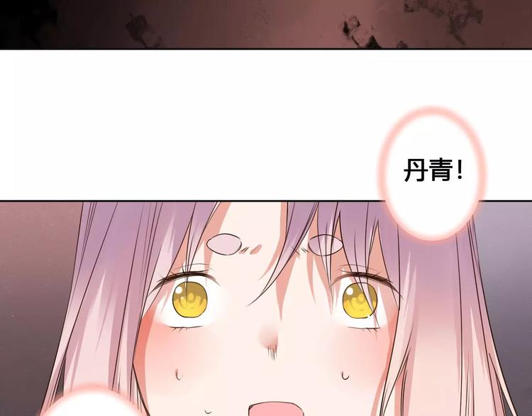 第79话  强行解锁(1/2)-第82话