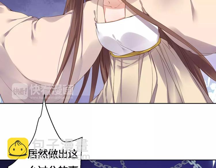 第79话  强行解锁(1/2)-第82话