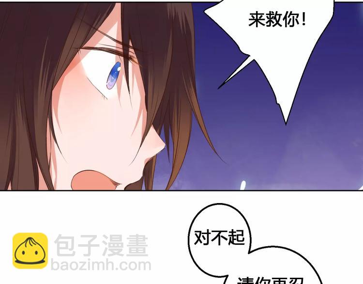 第79话  强行解锁(1/2)-第82话