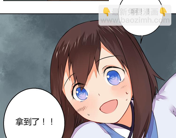 第10话 丹青被鬼气所伤(1/2)-第10话